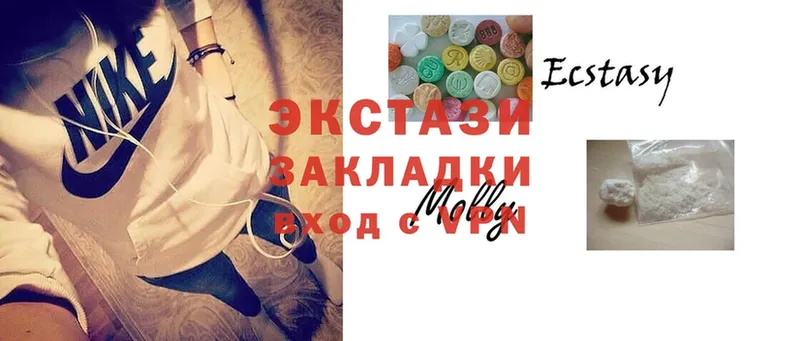 Ecstasy louis Vuitton  купить наркоту  Кропоткин 